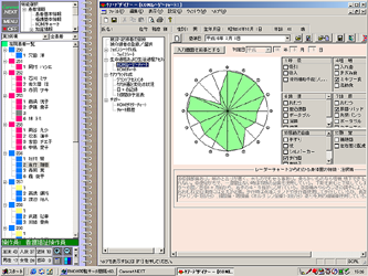 callmat_hc-3_50120.jpg