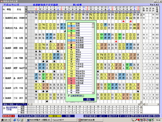callmat_hc-3_50120.jpg